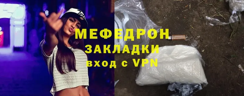 Мефедрон mephedrone  Каменск-Уральский 